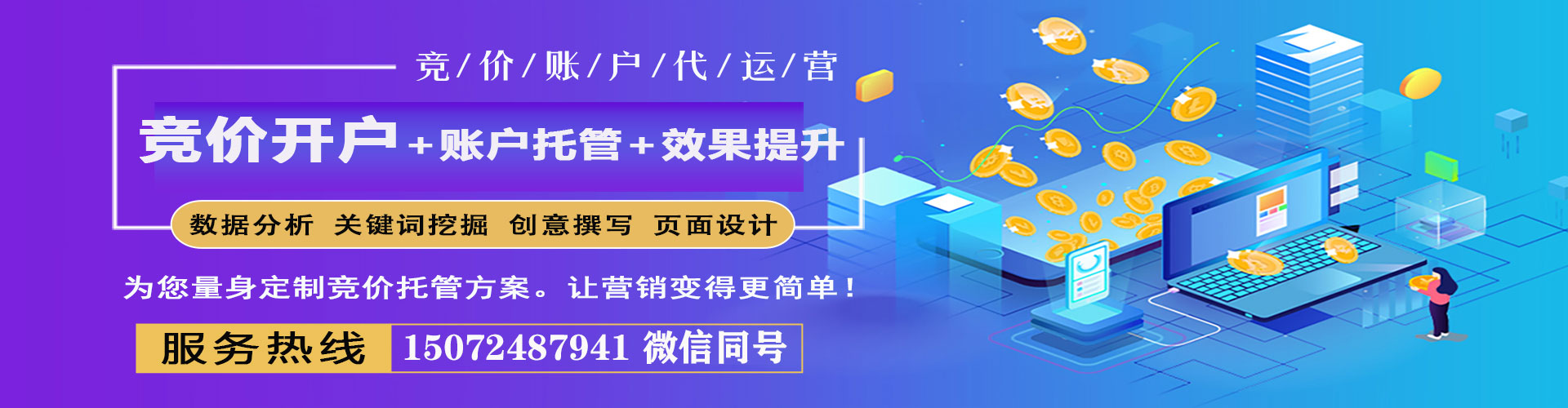 大城百度如何推广