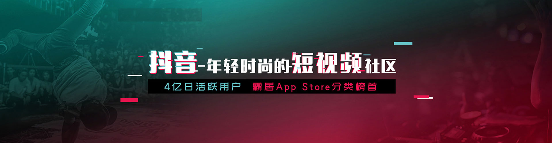 大城小红书信息流